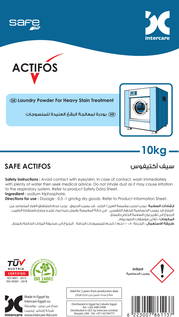 Safe Actifos 10Kg - Image 2
